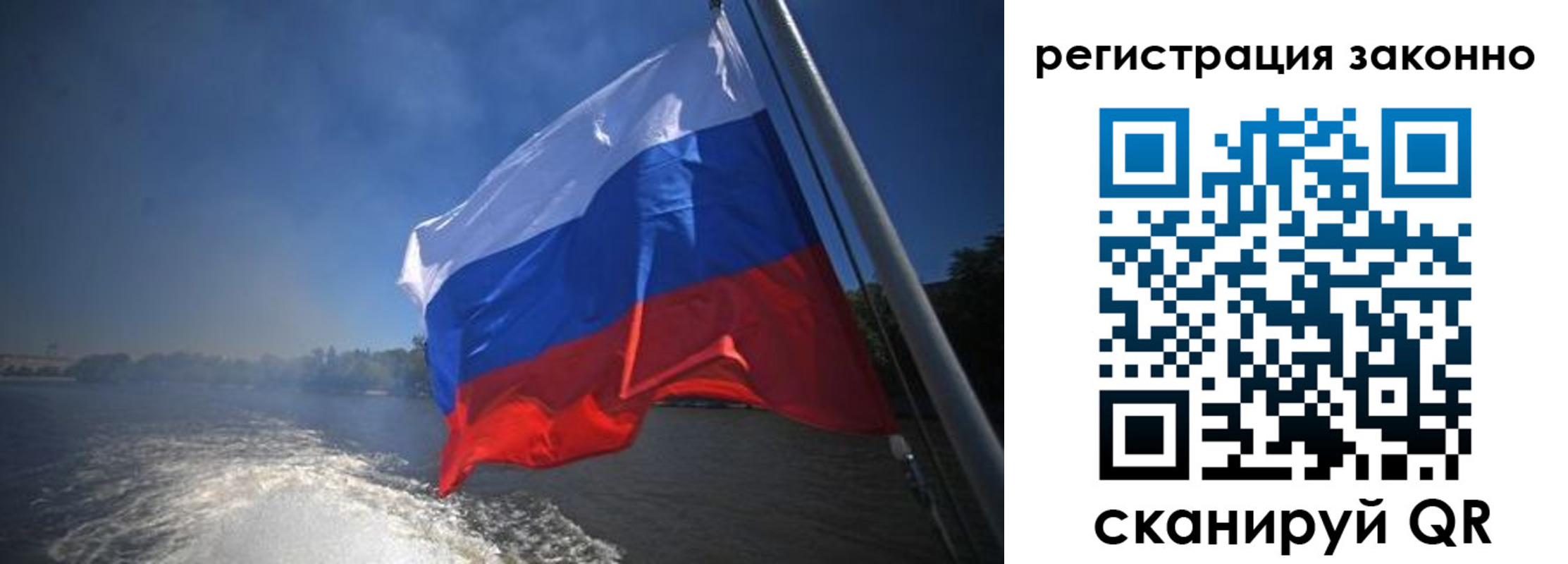прописка паспорт в Хабаровске