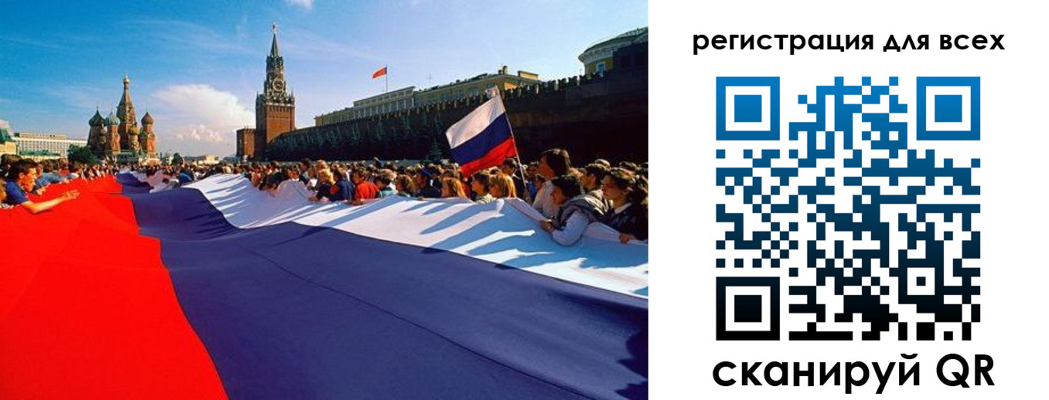 временная регистрация купить в Хабаровске